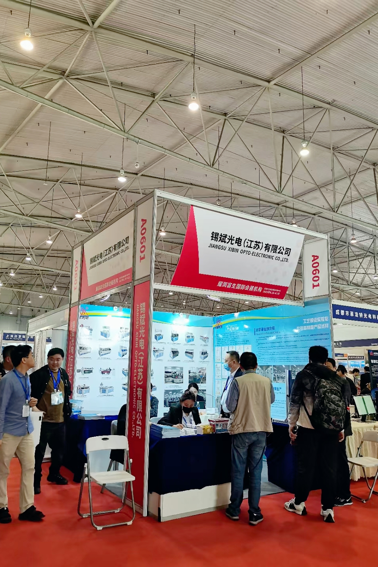 2023第22屆中國國際(西部) 光電產業博覽會圓滿落幕！